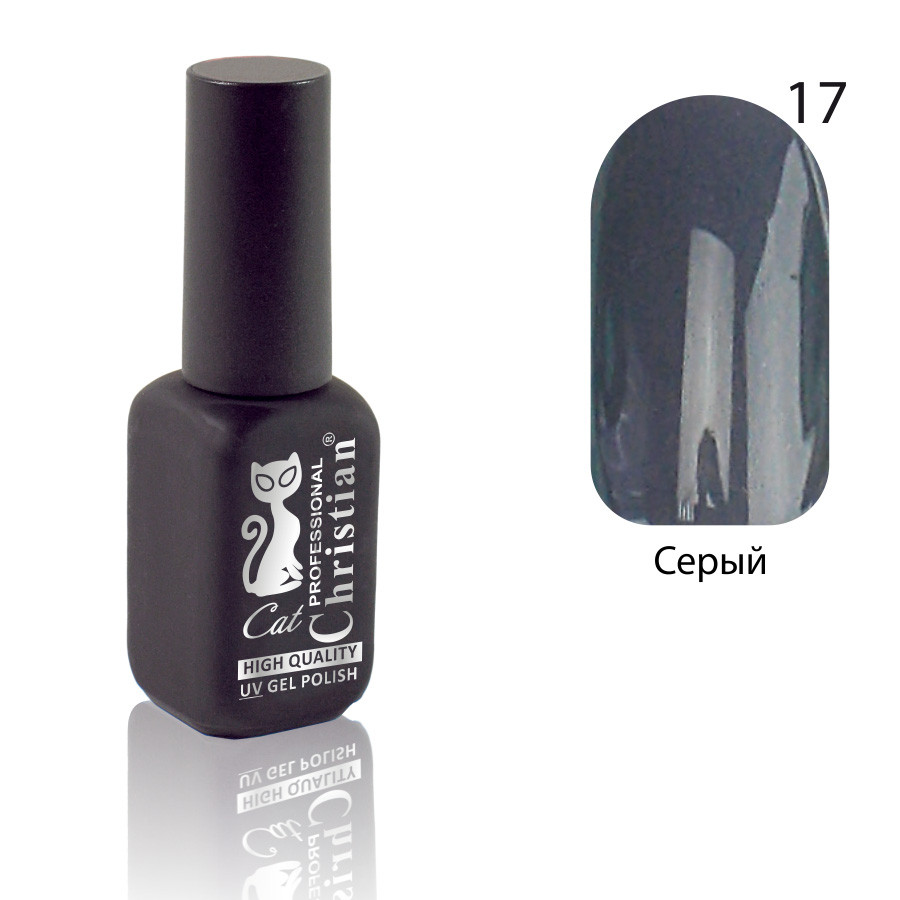 Гель-лак для ногтей Christian № 17 15 ml CGP-10HQ