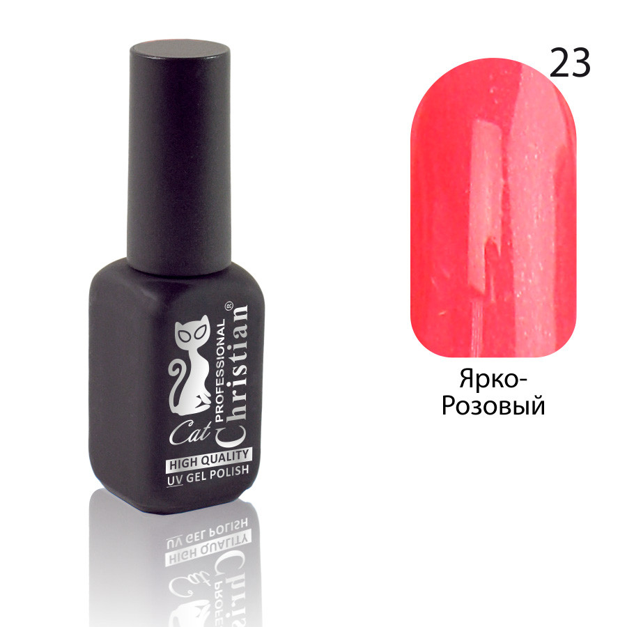 Гель-лак для нігтів Christian № 23 15 ml CGP-10HQ