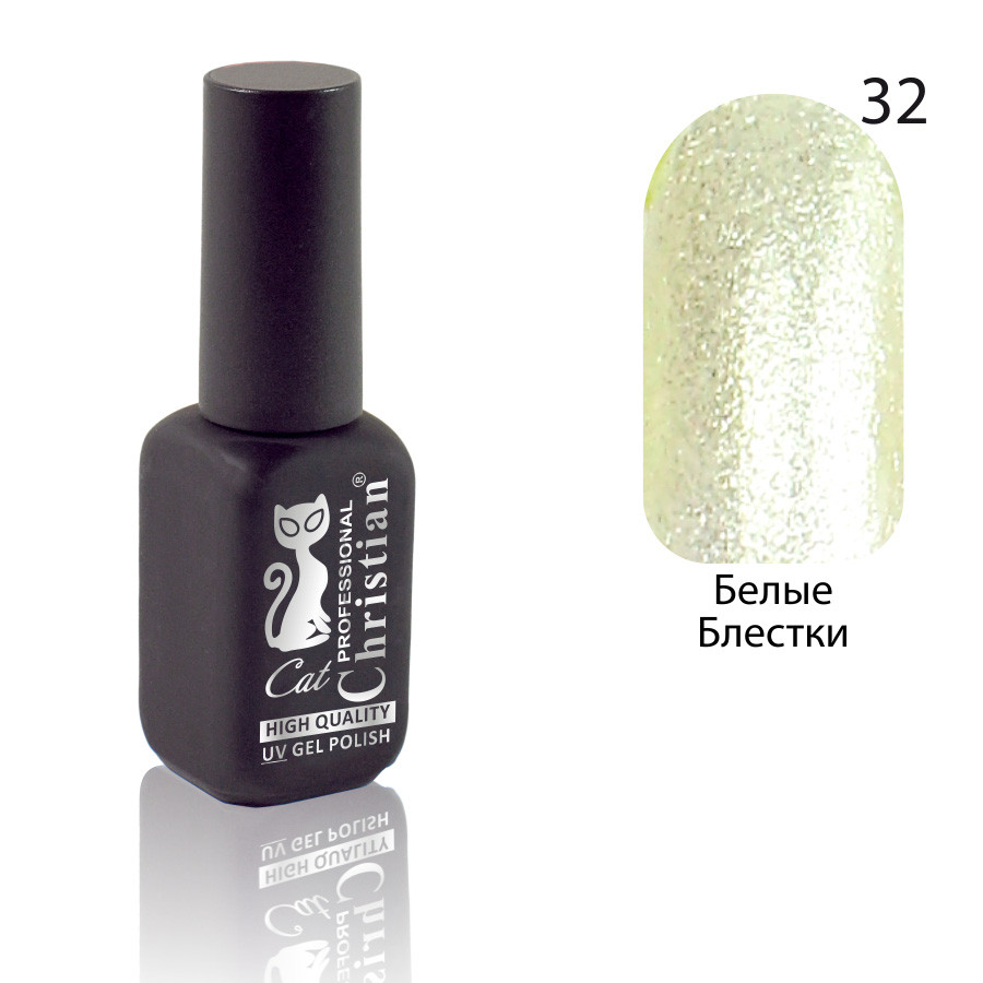 CGP-10HQ Гель-лак №32 (уп-6шт) 15ml Білі Блискітки