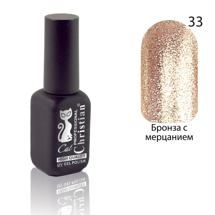 Гель-лак для нігтів Christian № 33 15 ml CGP-10HQ