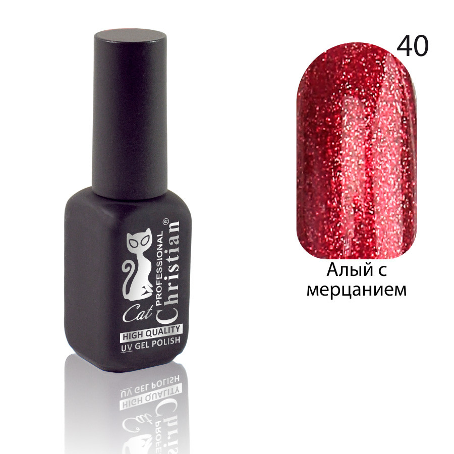 CGP-10HQ Гель-лак №40 (уп-6шт) 15ml Червоний з мерехтінням