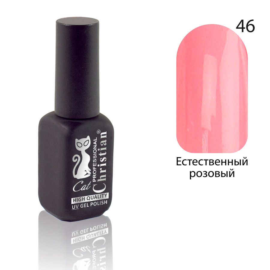 Гель-лак для нігтів Christian № 46 15 ml CGP-10HQ