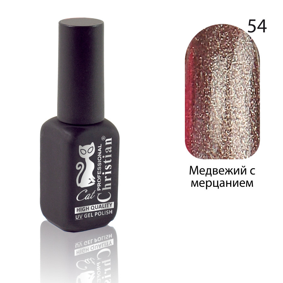Гель-лак для нігтів Christian № 54 15 ml CGP-10HQ