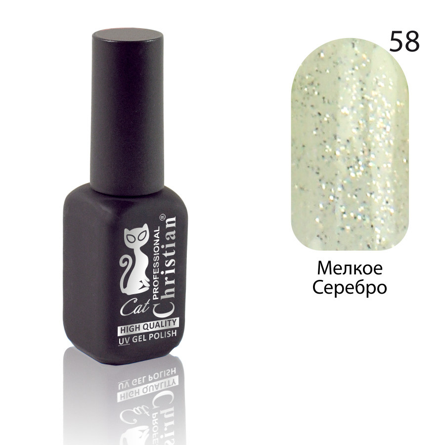 Гель-лак для нігтів Christian № 58 15 ml CGP-10HQ