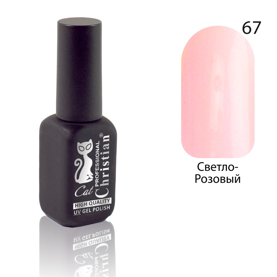 Гель-лак для нігтів Christian № 67 15 ml CGP-10HQ