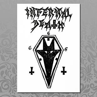 Плакат А4 Рок Death 010