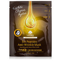 Маска для обличчя з італійським білим трюфелем (ліфтінгова, поживна, освітлювальна) CMD-062