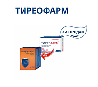 Тиреофарм капсулы №60 срок до 08.2027