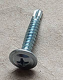 Саморіз з пресшайбою та буром по металу 4,2х25 мм оцинкований шуруп по металу DIN 7504 упаковка 500 шт, фото 2