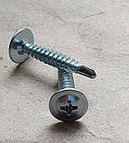 Саморіз з пресшайбою та буром по металу 4,2х25 мм оцинкований шуруп по металу DIN 7504 упаковка 500 шт, фото 3