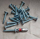 Саморіз з пресшайбою та буром по металу 4,2х25 мм оцинкований шуруп по металу DIN 7504 упаковка 500 шт, фото 6