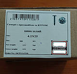 Саморіз з пресшайбою та буром по металу 4,2х25 мм оцинкований шуруп по металу DIN 7504 упаковка 500 шт, фото 8
