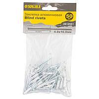 Заклепки алюмінієві Standard 4.0×16мм 50шт SIGMA (2612551)