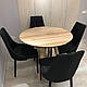 Розсувний дерев'яний стіл "Таті" з масиву ясен, фото 3