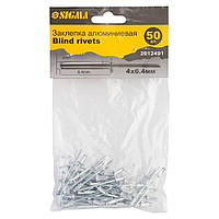 Заклепки алюмінієві Standard 4.0×6.4 мм 50шт SIGMA (2612491)