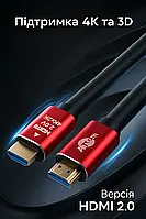 Кабель Atcom HDMI-HDMI 2м Red/Gold v2.0 4k