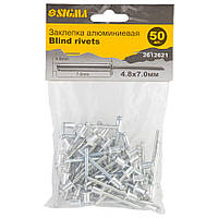 Заклепки алюмінієві Standard 4.8×7.0 мм 50шт SIGMA (2612621)