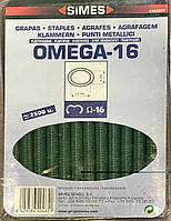 Скоба OMEGA-16 Simes 2500 шт
