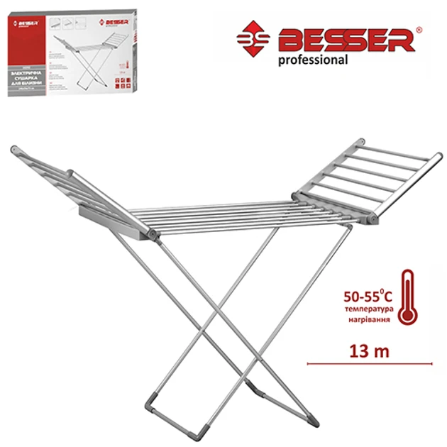 Електрична сушарка для білизни 230W Besser 10292  (гріють усі струни)