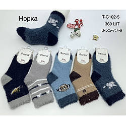 Дитячі шкарпетки для хлопчика з вовною норки Розміри: 3-5, 5-7, 7-9 років (11332)