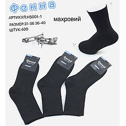 Підліткові махрові шкарпетки для хлопчика Розміри: 31-36 і 36-40 (11333)