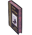 Книга в шкіряній палітурці "Майстер і Маргарита" Михайло Булгаков, фото 3