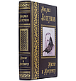 Книга в шкіряній палітурці "Майстер і Маргарита" Михайло Булгаков, фото 2