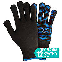 Рукавиці трикотажні з точковим ПВХ покриттям утеплені р10 (чорні) КРАТНО 12 парам GRAD (9442345)