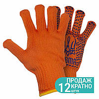 Рукавички трикотажні з точковим ПВХ-покриттям р10 Тризуб (жовтогарячі) КРАТНО 12 парам SIGMA (9442591)