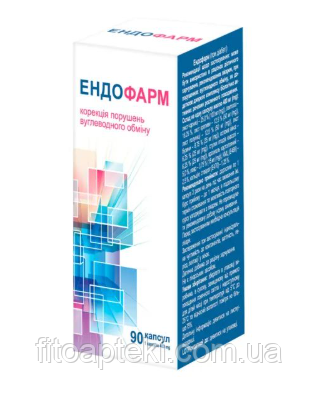 Ендофарм капсули No90 термін до 08.2027