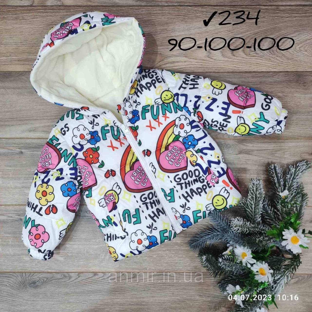 Куртка дитяча єврозима з капюшоном ПРИНТ для дівчинки 1-3 роки, білого кольору