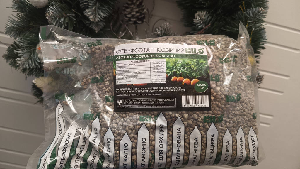 «Суперфосфат» подвійний 1 кг (економ-пакет) - фото покупців 1