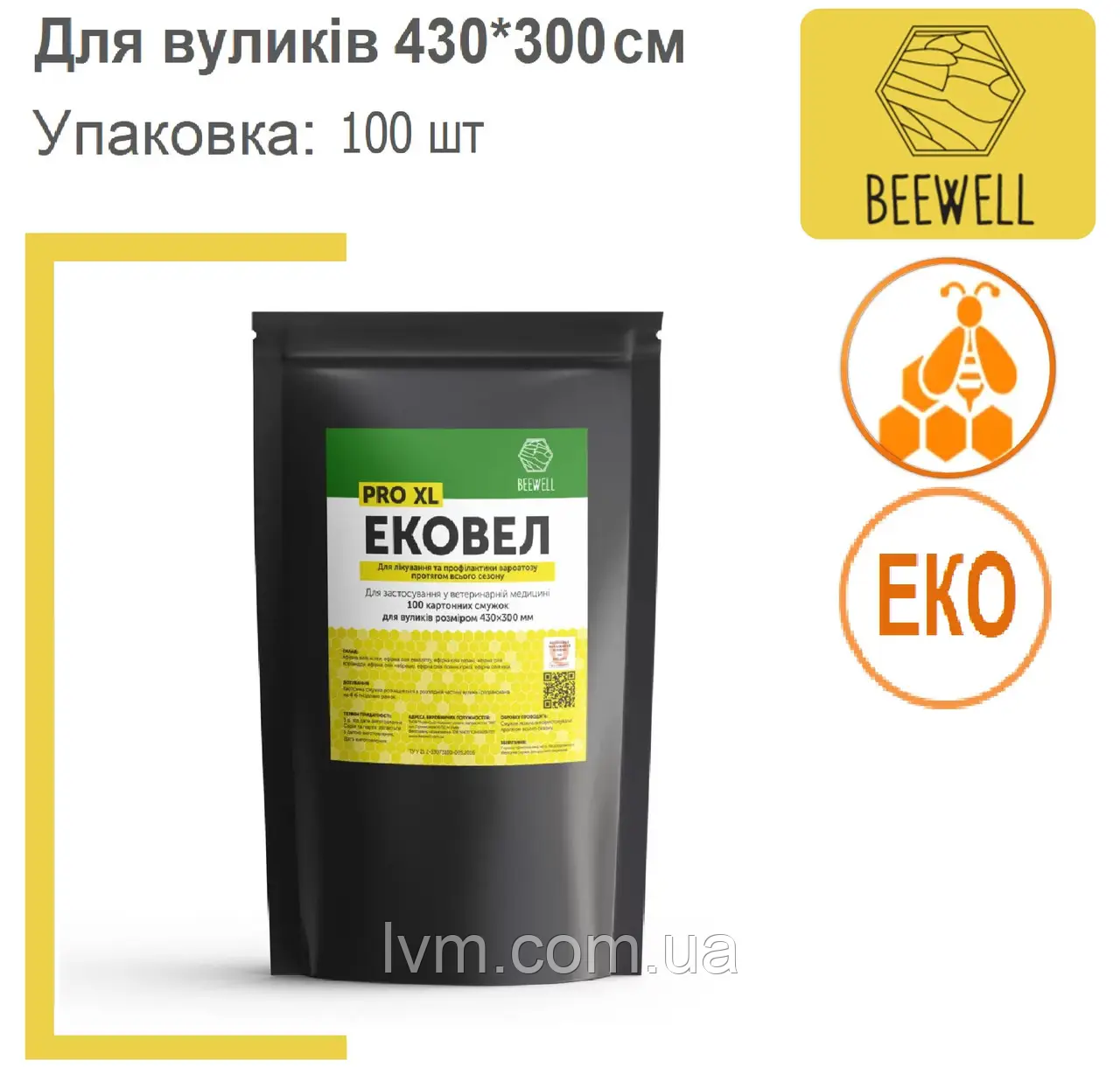 Смужки ЕКОВЕЛ 100шт.