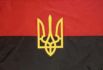 Прапор "Тризуб червоно-чорний!"