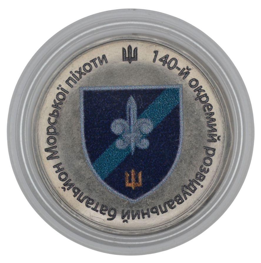 Сувенірна монета «140-й окремий розвідувальний батальйон»