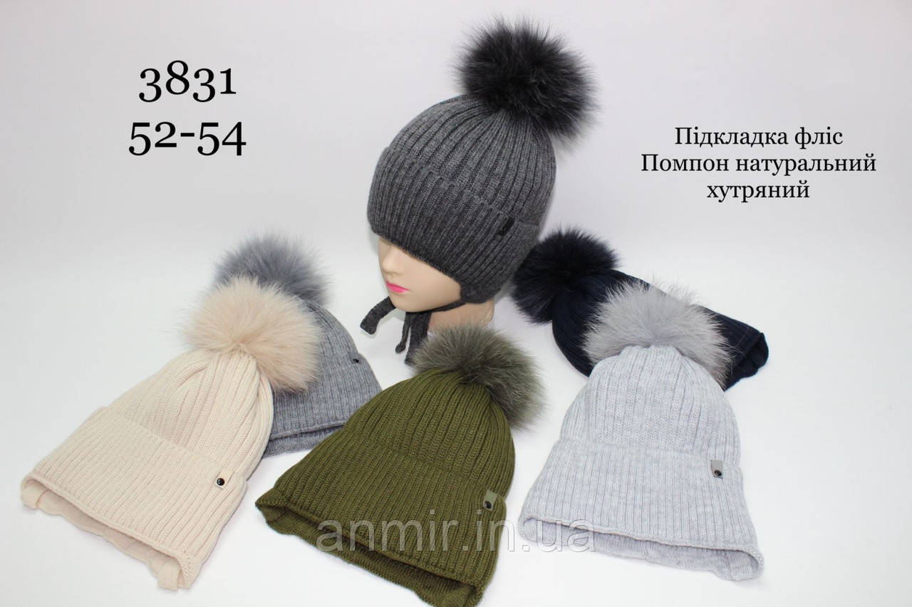Зимова шапка на зав'язках дитяча з помпоном на флісі розмір 52-54 кольору міксом