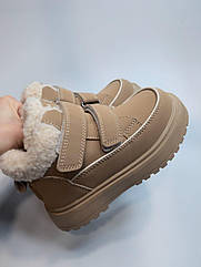 Зимові черевики для дівчинки Tom M 11744 С беж р.27-32