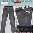 Чоловічі класичні утеплені джинси сірого кольору Dsqatard 2271, фото 8