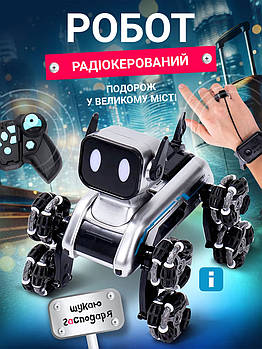 Механічний собака з музикою та дистанційним керуванням Stunt Robot Dog