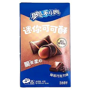 Печенье Oreo Mini Cocoa Wafer Bites Chocolate 40g