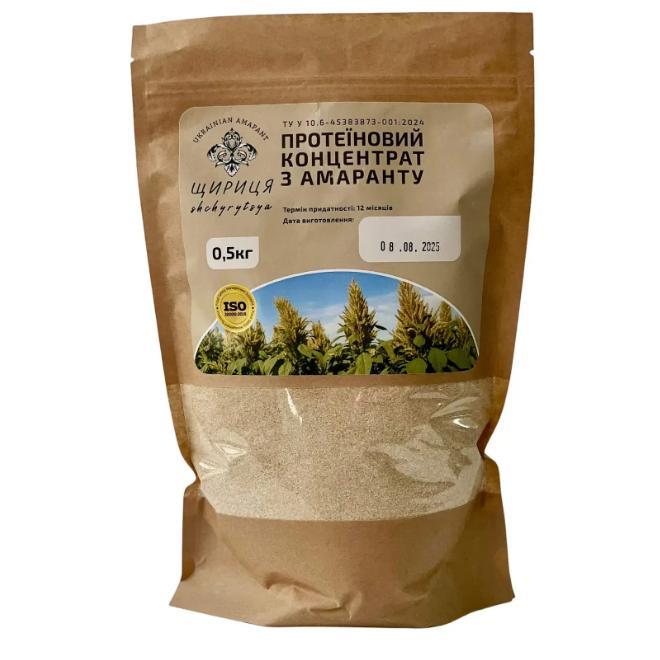 Протеїновий концентрат з амаранту ,500 г , Щириця, фото 1