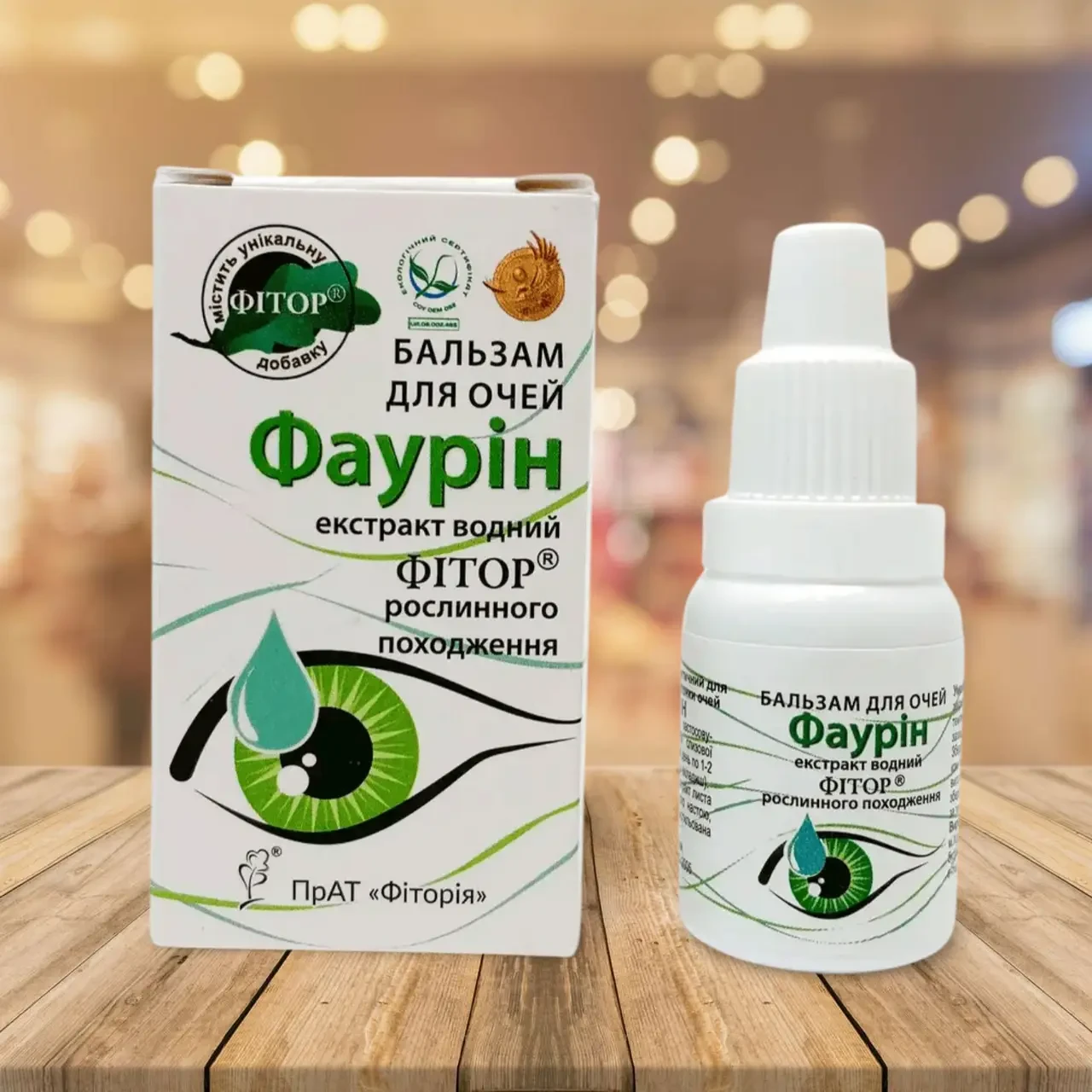 Бальзам для очей «Фаурін» 10 мл., фото 1