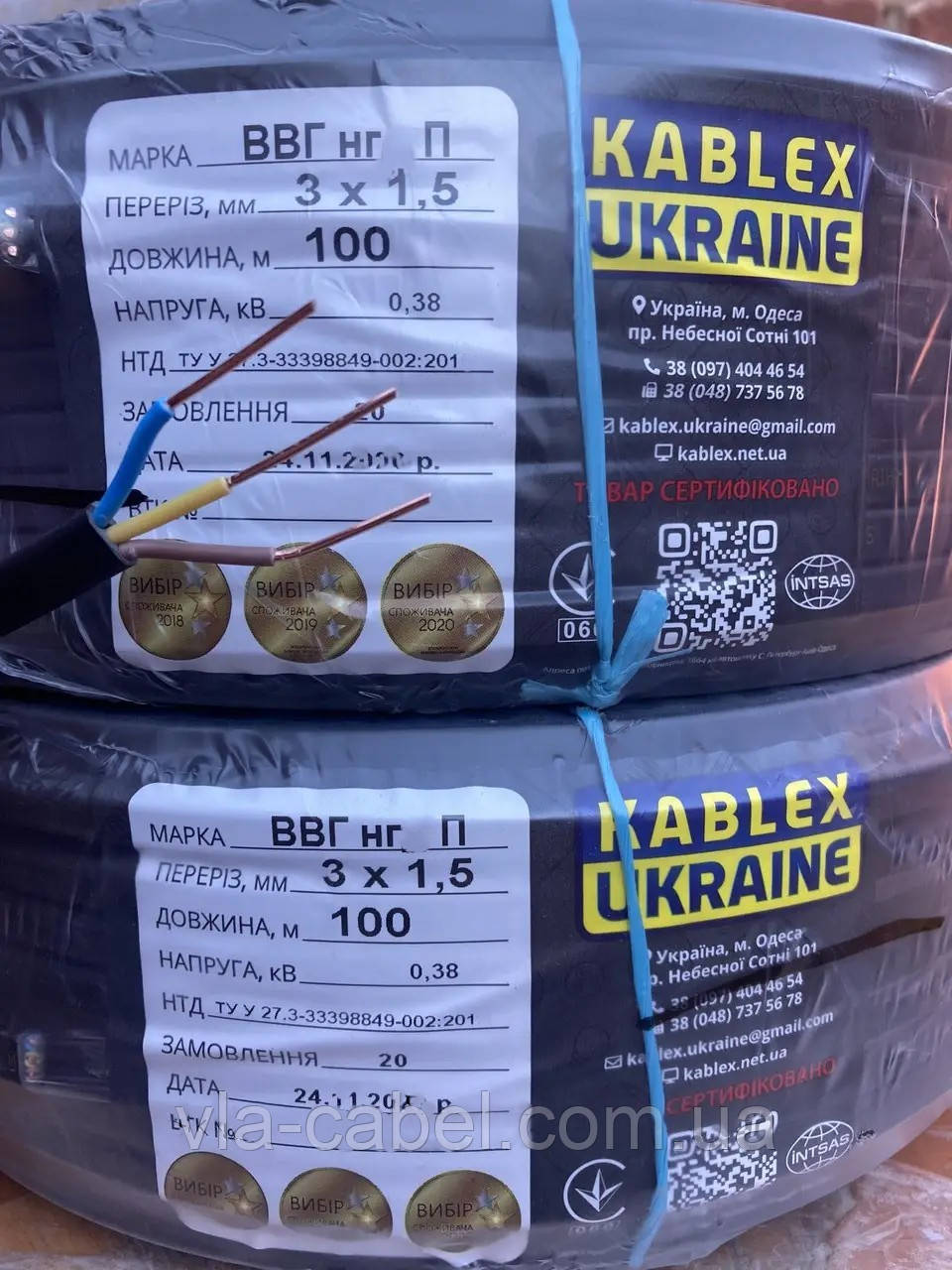 Провід ВВГ-нг П 3х1.5 моноліт негорючий, повний переріз Одеса Каблекс (бухта 100м), фото 1