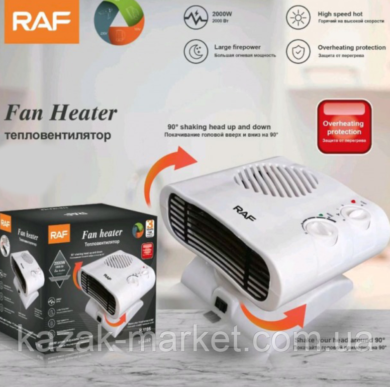 Тепловентилятор електричний 2000 вт raf 1185 Поворотний керамічний нагрівач Дуйка з регулятором температури, фото 1