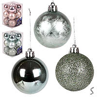 Набір куль 5см 12шт рожеве золото №9720(72)