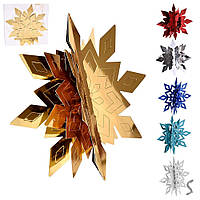 Декор-підвіска новорічна паперова "Snowflake" синій 25см №R96067