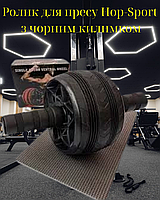 Ролик для пресу Hop-Sport з килимком чорний, колесо для пресу, спортивний тренажер для пресу