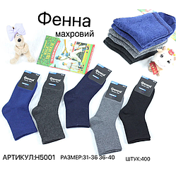 Зимові шкарпетки для підлітків "Махра" Розміри: 31-36 і 36-40 (11335)