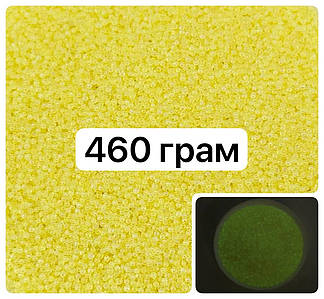Бульйонки / Мікробісер / Світлонакопичувальні / Світяться у темряві / Упаковка - 460 гр / Жовтий