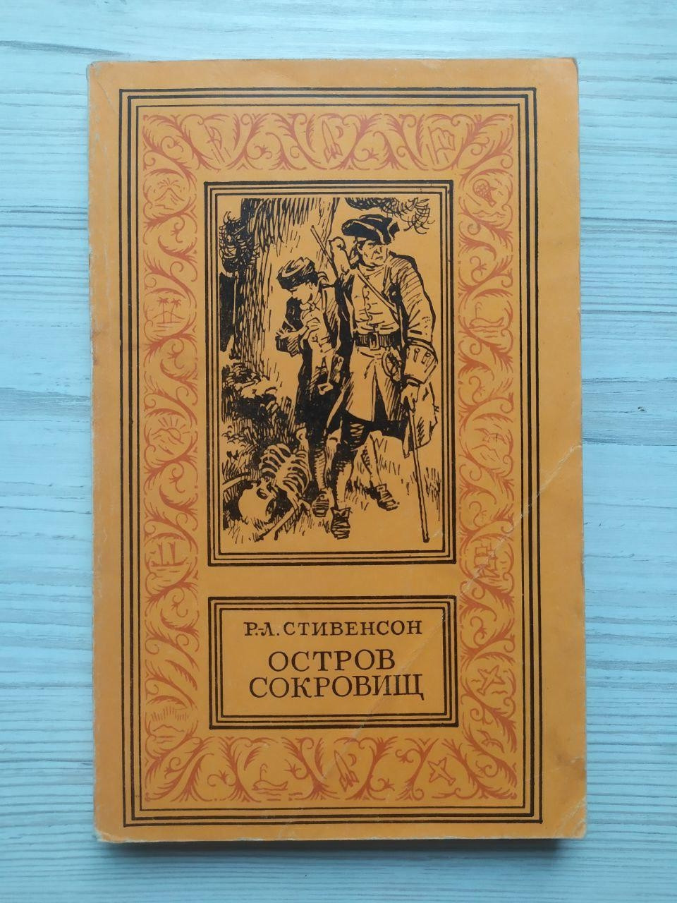 Product image preview